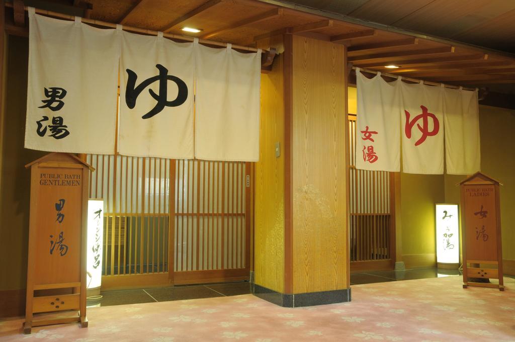 Yugawara Onsen Kawasegien Isuzu Hotel Atami  Exterior photo